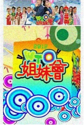 国家宝藏