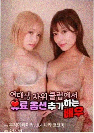 银翼杀手2049