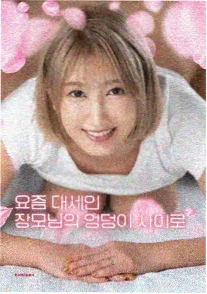 疯狂的麦克斯4