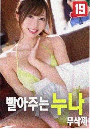 极速车王