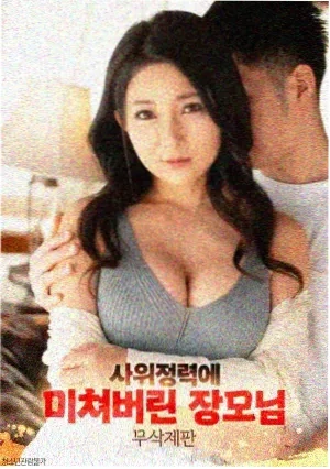 黄石